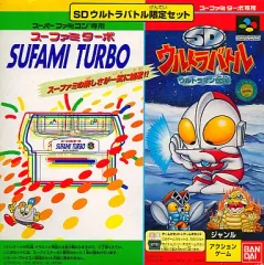 【中古】スーパーファミコンソフト ターボ+SDウルトラバトル ウルトラマン伝説
