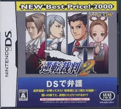 【中古】ニンテンドーDSソフト 逆転裁判2 [廉価版]