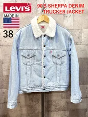 90'S USA製 リーバイス 70605 シェルパ トラッカージャケット 38 米国製 デニム ボア ジージャン Levi's
