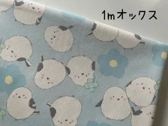 1m　シマエナガ　花　KOKKA　コッカ　オックス　生地　布　水色　@2B