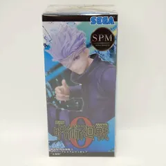 セガ　「劇場版 呪術廻戦 0 スーパープレミアムフィギュア “五条悟”」