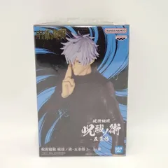 バンプレスト　プライズフィギュア「呪術廻戦 呪祓ノ術-五条悟3-」