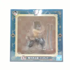 一番くじ 鬼滅の刃 ～無限列車編～ D賞 嘴平伊之助 フィギュア