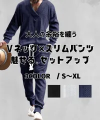 [Stilia] メンズ セットアップ 秋 長袖ニット Vネック カジュアル 上下セット ストレッチ素材 軽量 無地 スリムフィット きれいめ (JP, アルファベット, L, ネイビー) [ネイビー] [L]