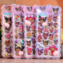 【新品】夜光シール クロミ メロディー ハローキティ おしり ぷくぷくシール 4 枚セット マシュマロ スクイーズ 3D 立体シール 可愛い キャラクター シールセット 手帳デコ スクラップブック 日記帳