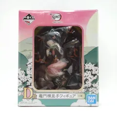 一番くじ 鬼滅の刃 ～黎明に刃を持て～ D賞 竈門禰豆子フィギュア