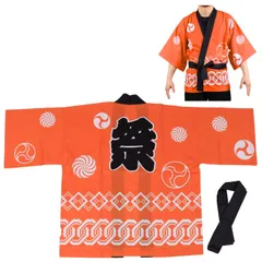 [FABULOUS TIME] 色を選べる はっぴ 法被 祭 腰ひも付き 男女兼用 つなぎ柄 オレンジ イベント 行事 楽しいひと時 楽しい思い出 一体感 おそろい コーデ 男性 女性 大人用 衣装 10101707 [オレンジ]