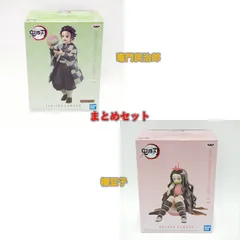 【まとめセット】バンプレストの「鬼滅の刃 フィギュア～戯典～」　竈門炭治郎＋竈門禰豆子　フィギュアセット