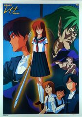 朝日ソノラマ サンコミックス 水木しげる 虹の国アガルタ /初版 - メルカリ