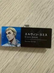 進撃のエルヴィン・スミス(エルヴィン) アクリル 名札