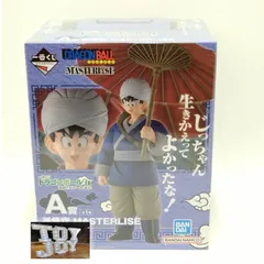 ドラゴンボールセレクション 巻一 孫悟空 少年期 フィギュア 天下一武道会 ドラゴンボールセレクション 巻一 孫悟空 少年期 フィギュア 天下一