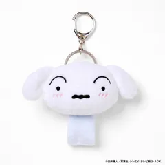 ☆ シロ ☆ クレヨンしんちゃん 蓄光マスコットループホルダー クレヨンしんちゃん グッズ 蓄光マスコット ループホルダー クレヨンしんちゃんグッズ しんちゃん シロ ぶりぶりざえもん かわいい 光る タオル 手袋 カチューシャ スニーカーアクセサリー 可愛い