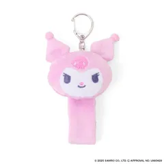 ☆ クロミ ☆ サンリオキャラクターズ 蓄光マスコットループホルダー サンリオグッズ 蓄光マスコット ループホルダー シナモロール ハローキティ クロミ マイメロディ ポチャッコ ポムポムプリン 光る かわいい おしゃれ スニーカーアクセサリー 手袋 タオル