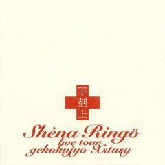 Item thumbnail for item c5440a69-58b9-40ba-a88c-843d2619f159