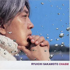 2025年最新】坂本龍一 CHASMの人気アイテム - メルカリ