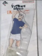 ハイキュー 一番くじ 木兎 光太郞 アクリルスタンド E賞 全国へ行く道 一番くじ