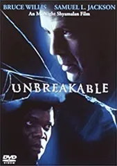 アンブレイカブル [DVD]
