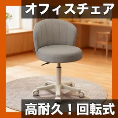 【360回転＆高さ調整】高耐久メタルフレーム オフィスチェア 人間工学に基づいたモダンデザイン 5輪キャスター付き デスクチェア パソコンチェア 白/グレー【グレー】