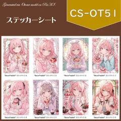 【CS-OT51】　女の子　和装　人物ステッカー　紙モノ　コラージュ素材　交換便　手帳デコ　おすそ分けファイル　ステッカーシート　　シール
