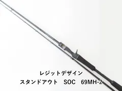 2026年最新】レジットデザイン スタンドアウトの人気アイテム - メルカリ