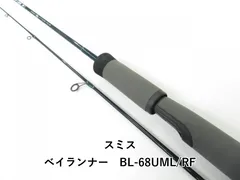 2026年最新】SMITH ロックフィッシュロッドの人気アイテム - メルカリ