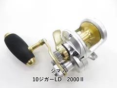 2025年最新】ジガーld 2000の人気アイテム - メルカリ