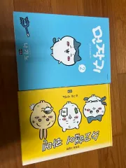 ちいかわ 2 巻 絵本 含む まとめ絵本 漫画