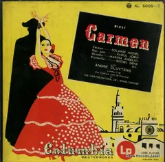 【レコード】アンドレ・クリュイタンス bizet; carmen XL5005
