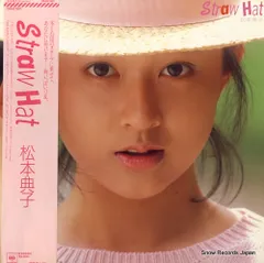 松本典子 Straw Hat /石野陽子 Boys ＆ Girls 2026年最新】松本典子 cdの人気アイテム - メルカリ