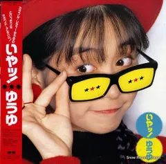 2026年最新】後藤次利（b）の人気アイテム - メルカリ