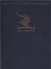 Item thumbnail for item 082086ec-0a77-4328-9ac7-1302a1eb954a