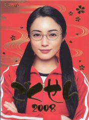 Item thumbnail for item c1e3de5e-2e7d-4d73-9e9c-3a33e3a5f091