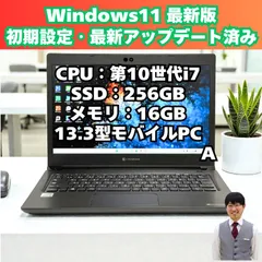 2026年最新】動画編集が出来るPCはこちらの人気アイテム - メルカリ