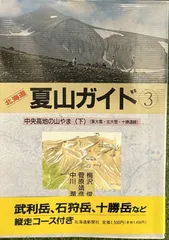 2026年最新】山々の人気アイテム - メルカリ