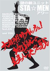 Item thumbnail for item 03d80bc4-68c7-4ab6-b15f-e4b96a06ddad