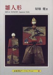 Item thumbnail for item df93f875-a0e1-4003-bb97-7a79caf69ce6