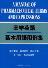 Item thumbnail for item 4c6175b4-2d6a-4033-9d2b-49a339aa79c8