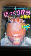 Item thumbnail for item 2f4e6386-5009-49d2-906a-928e2b287ff8