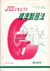 Item thumbnail for item 29a54969-6e61-4dde-80b8-a699e23966b1