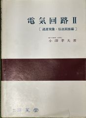 Item thumbnail for item ecf632f3-1445-4906-9181-6f32ca8343a4