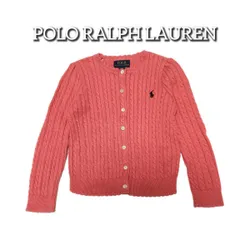 ポロラルフローレン　カーディガン　サイズ5　オレンジ