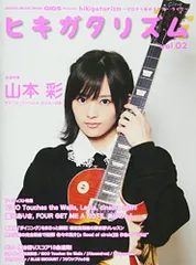 2025年最新】ギターライフの人気アイテム - メルカリ