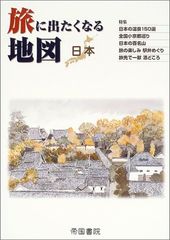 Item thumbnail for item a6162cda-6375-4076-a711-4a62ba759065