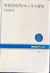 Item thumbnail for item 17f19c79-d4c9-4285-a73a-46c1a0224534