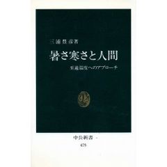 Item thumbnail for item 98e4951c-dea6-498e-9ee7-d40701f6035e