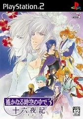 Item thumbnail for item e573195e-0161-4f2e-9bd5-f0a89a27fbc6