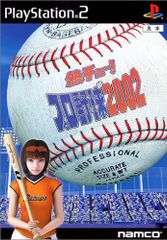 Item thumbnail for item 4cf62ef3-65a9-46d7-ab0e-75c095e146a0