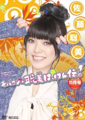 Item thumbnail for item f810da51-d3a4-43a6-bf4b-45baeb321c19