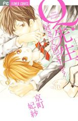 Item thumbnail for item 33fae3ba-ad02-4313-ba2c-eae2ff301b73