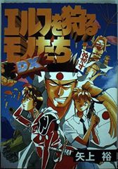 Item thumbnail for item f55e7729-d1aa-4951-a6a4-a25c3dd7d34c